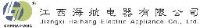 江西海航电器有限公司_企业Logo