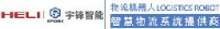 安徽合力宇锋智能科技有限公司_企业Logo