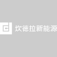 坎德拉（深圳）新能源科技有限公司_企业Logo