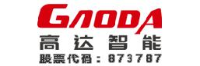 河北高达智能装备股份有限公司_企业Logo