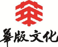 华版(天津)图书销售有限公司_企业Logo