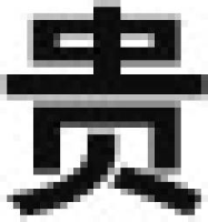 贵港市宜家木业有限公司_企业Logo