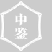 贵州中鉴酒业集团有限公司_企业Logo