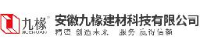 安徽九椽建材科技有限公司_企业Logo