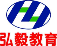 大连市中山区弘毅教育培训学校有限公司_企业Logo