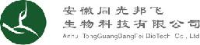 安徽同光邦飞生物科技有限公司_企业Logo
