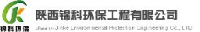 陕西锦科环保工程有限公司_企业Logo