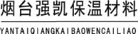 烟台强凯保温材料有限公司_企业Logo