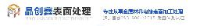 东莞市品创鑫表面处理技术有限公司_企业Logo