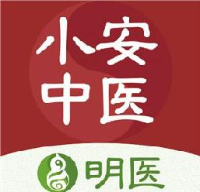 成都市高新区明医小安中医诊所有限责任公司_企业Logo