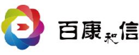 廊坊市百康和信医学检验实验室有限责任公司_企业Logo