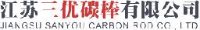 江苏三优碳棒有限公司_企业Logo