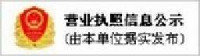 山东乐之翼游乐设备有限公司_企业Logo