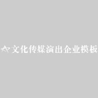 武义三品工贸有限公司_企业Logo