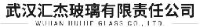 武汉汇杰玻璃有限责任公司_企业Logo