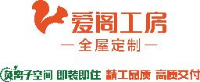 广西爱阁工房家居有限责任公司_企业Logo