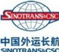 中国外运华南有限公司海南分公司_企业Logo