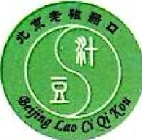 北京老磁器口豆汁店东城沙子口分店_企业Logo