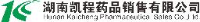 湖南凯程药品销售有限公司_企业Logo