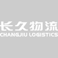 湖北长久物流有限公司_企业Logo