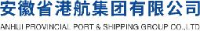 安徽省港航集团有限公司_企业Logo