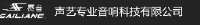 恩平市声艺专业音响科技有限公司_企业Logo