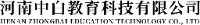 河南中白教育科技有限公司_企业Logo