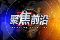 杭州广视聚焦文化传媒有限公司_企业Logo