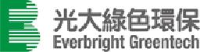 China Everbright Greentech Limited_企业Logo