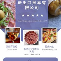 上海梦帕拉进出口贸易有限公司_企业Logo