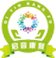 莆田市荔城区启音康复服务有限公司_企业Logo