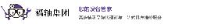 浙江福轴科技有限公司_企业Logo