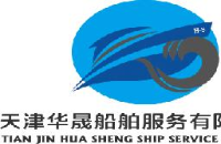天津华晟船舶服务有限公司_企业Logo