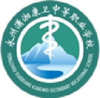 永州潇湘康卫中等职业技术学校有限公司_企业Logo