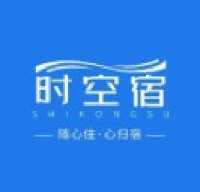 杭州钻时空宿科技有限公司_企业Logo