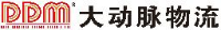 新疆大动脉物流有限公司皮山县分公司_企业Logo