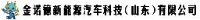 青岛金诺德科技有限公司_企业Logo