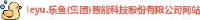 江苏青能透平科技股份有限公司_企业Logo