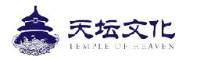 北京天坛文化产业有限公司_企业Logo