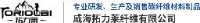 威海拓力莱纤维有限公司_企业Logo