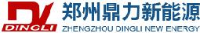郑州鼎力新能源设备有限公司_企业Logo
