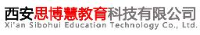 西安思博慧教育科技有限公司_企业Logo