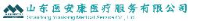 山东医安康医疗服务有限公司_企业Logo