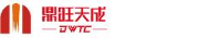 山东鼎旺天成防水科技有限公司_企业Logo