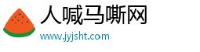 海城市佳益净水材料制造有限公司_企业Logo