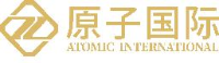 原子国际贸易有限公司_企业Logo