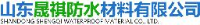潍坊晟祺防水材料有限公司_企业Logo
