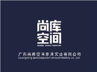 广东尚库空间家具实业有限公司_企业Logo