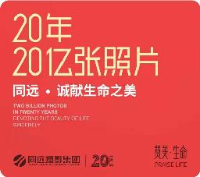 重庆同远影像制作有限公司_企业Logo