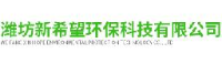 潍坊新希望环保科技有限公司_企业Logo